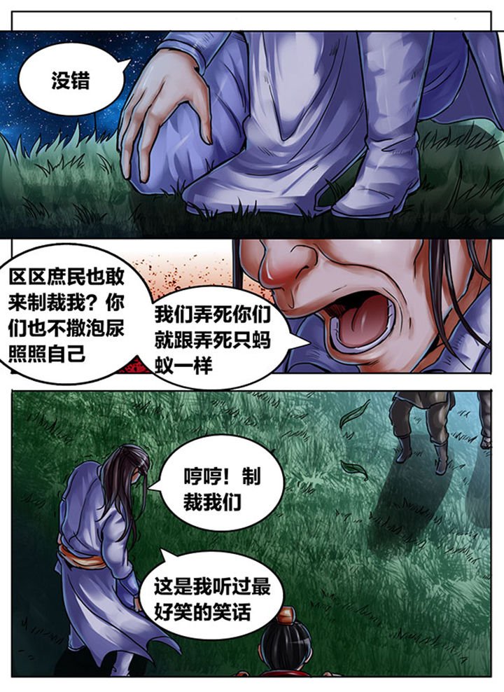 第424章：