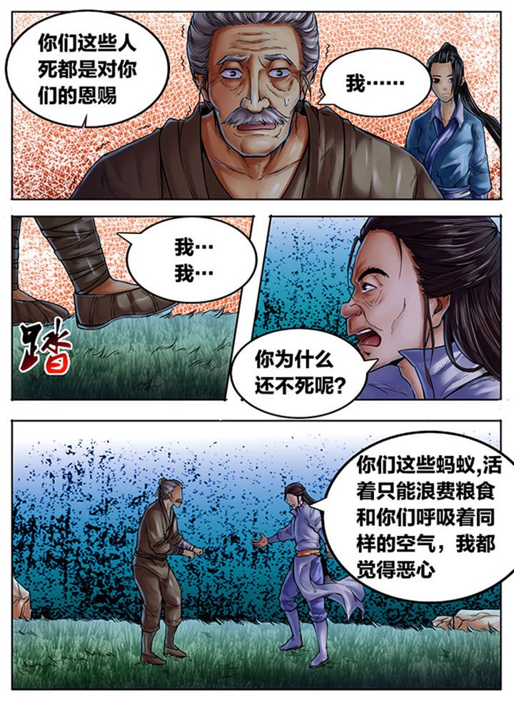 第424章：
