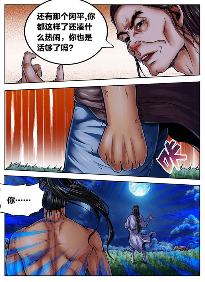 第424章：