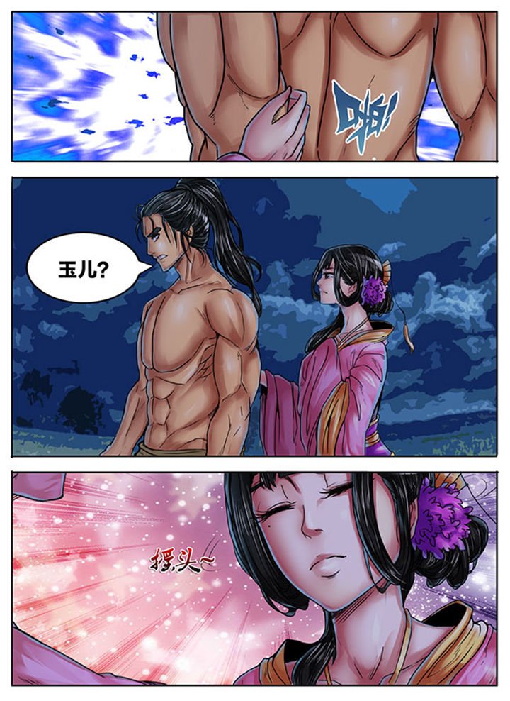 第424章：