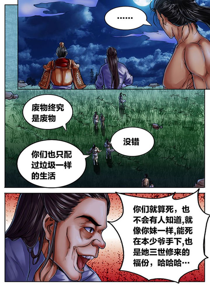 第424章：