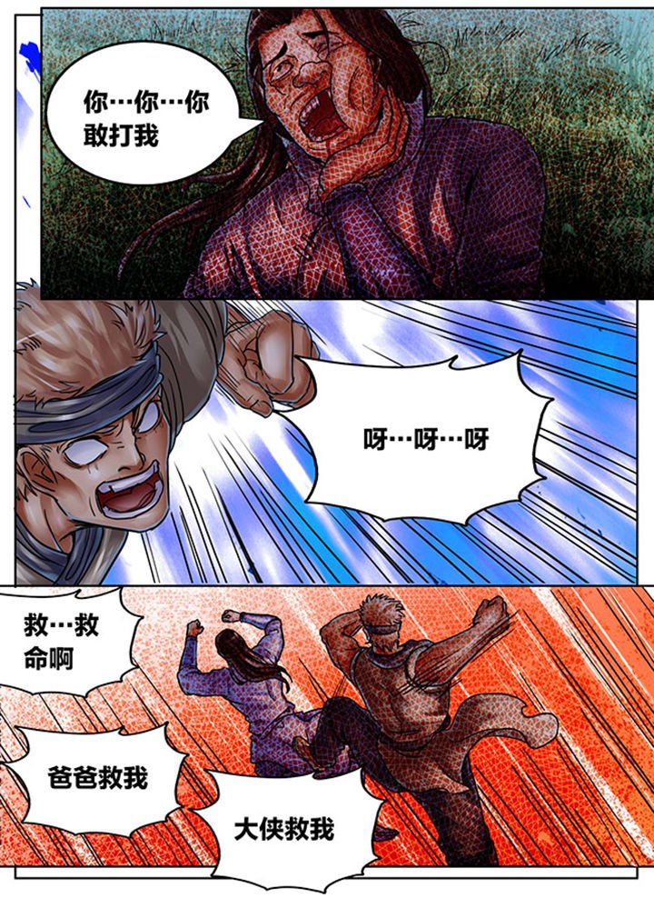 第425章：
