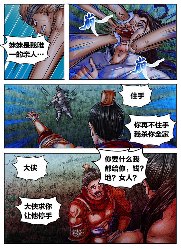 第425章：
