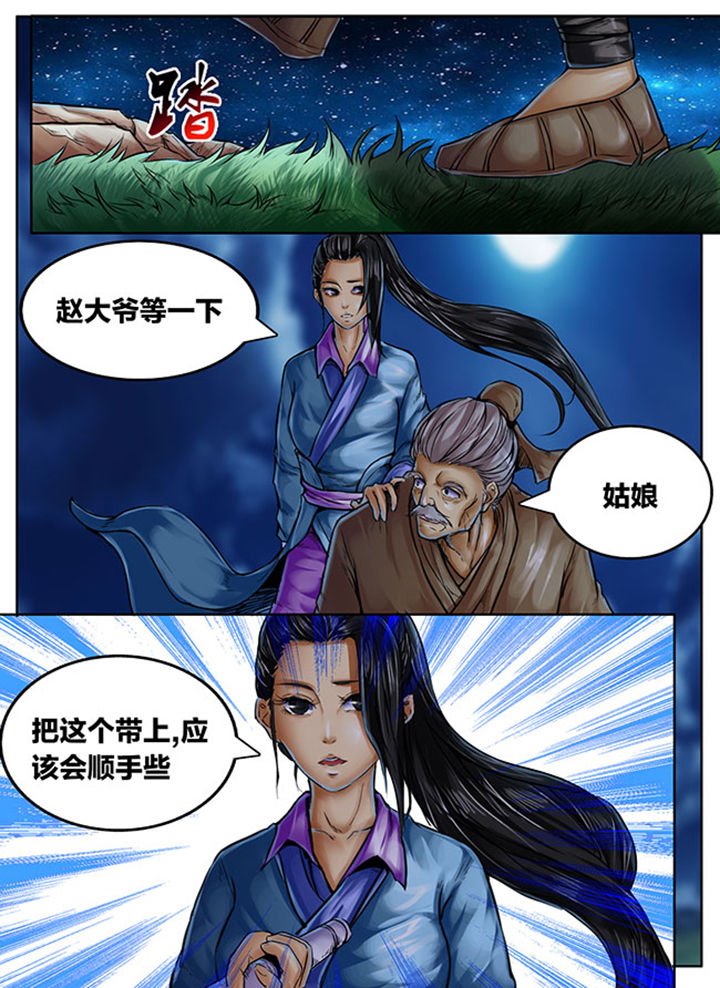 第425章：