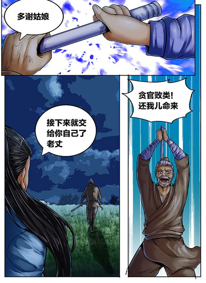 第426章：