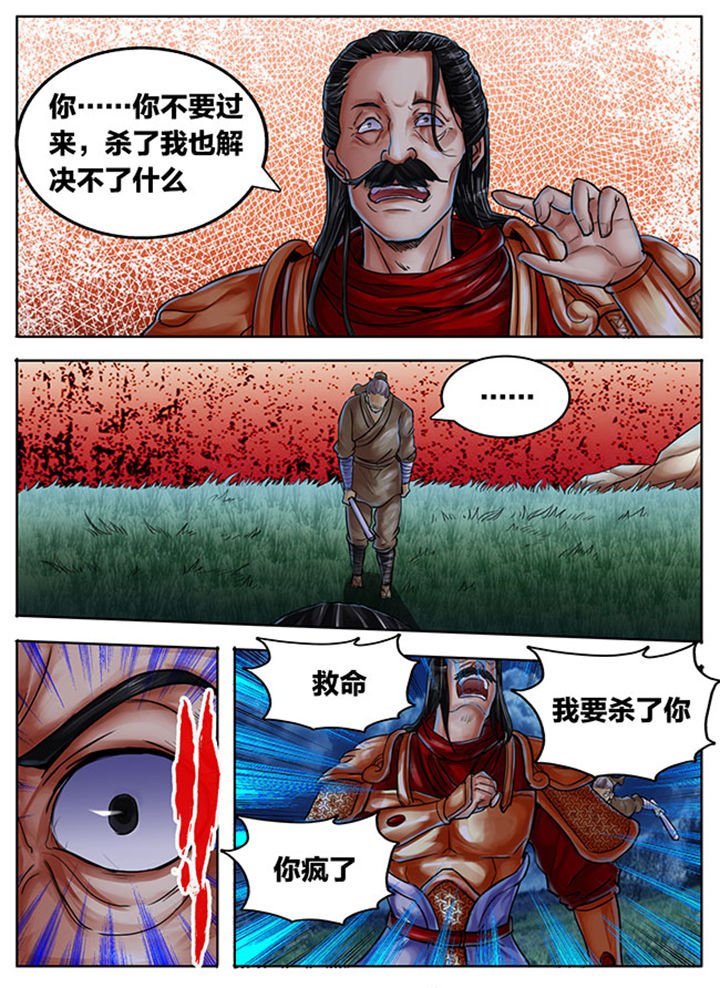 第426章：