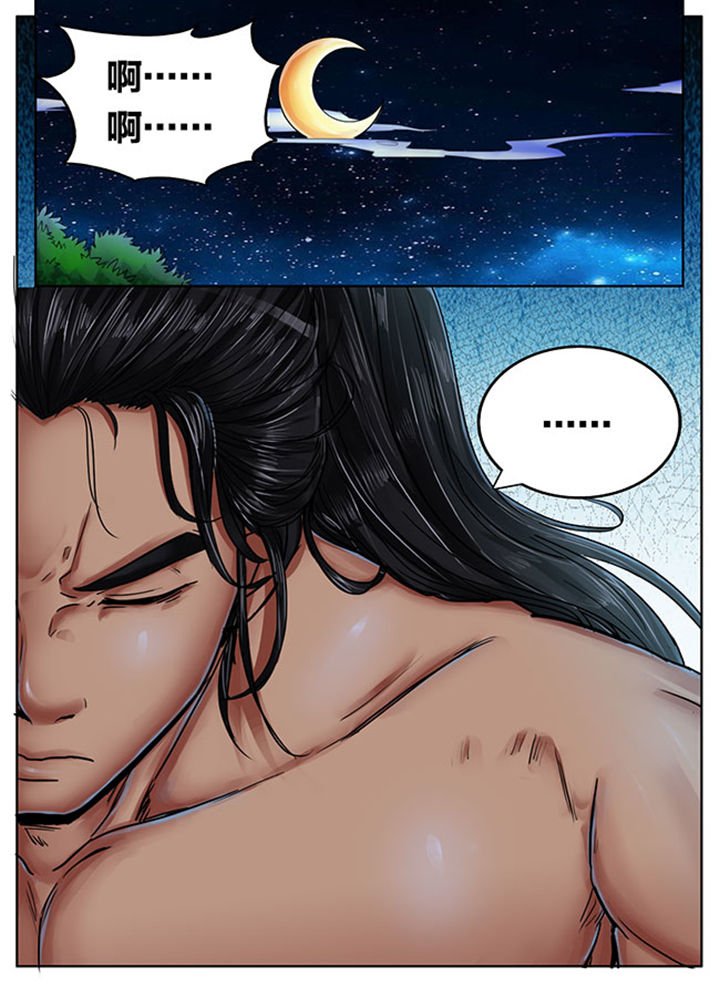 第426章：