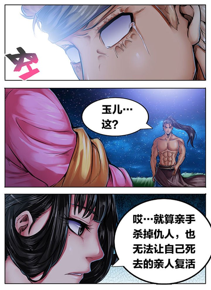第427章：