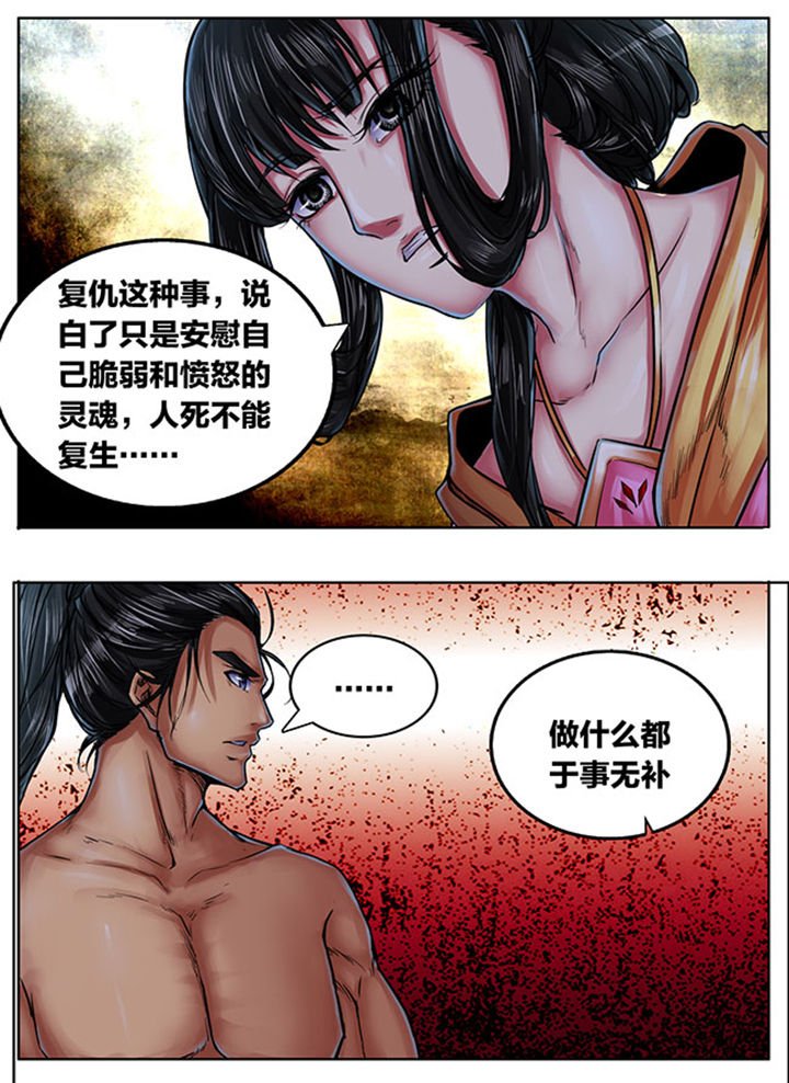 第427章：
