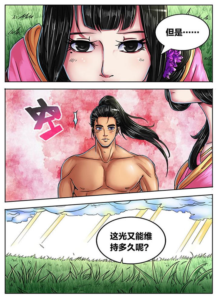 第428章：