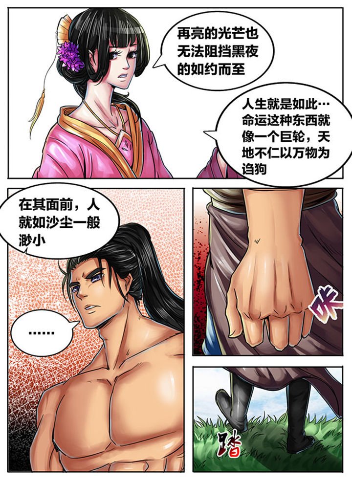 第428章：