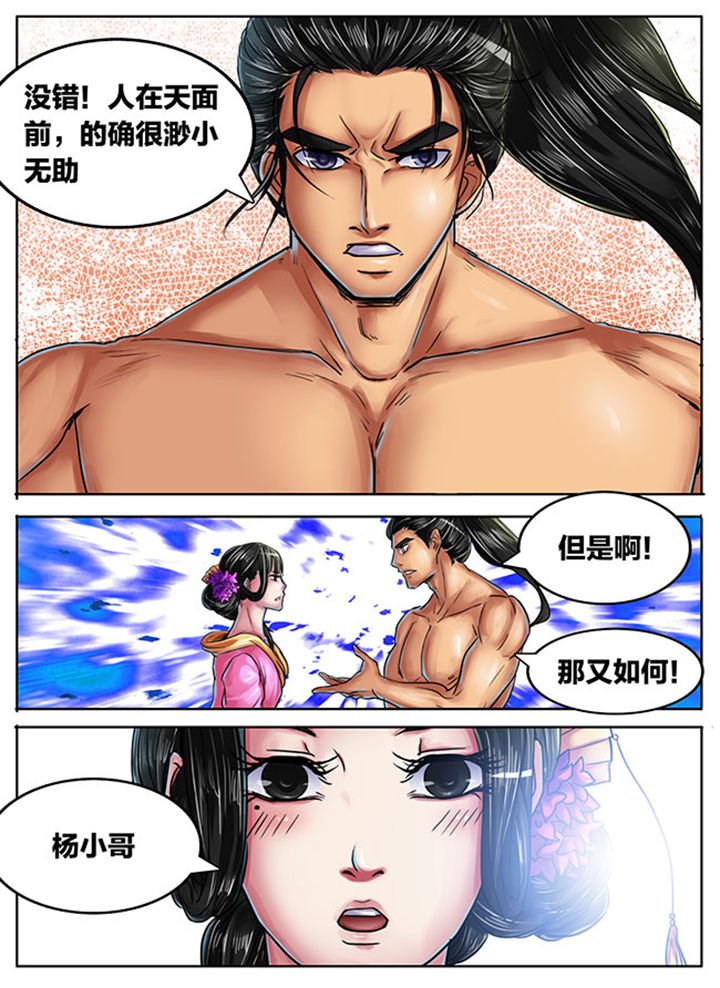 第428章：