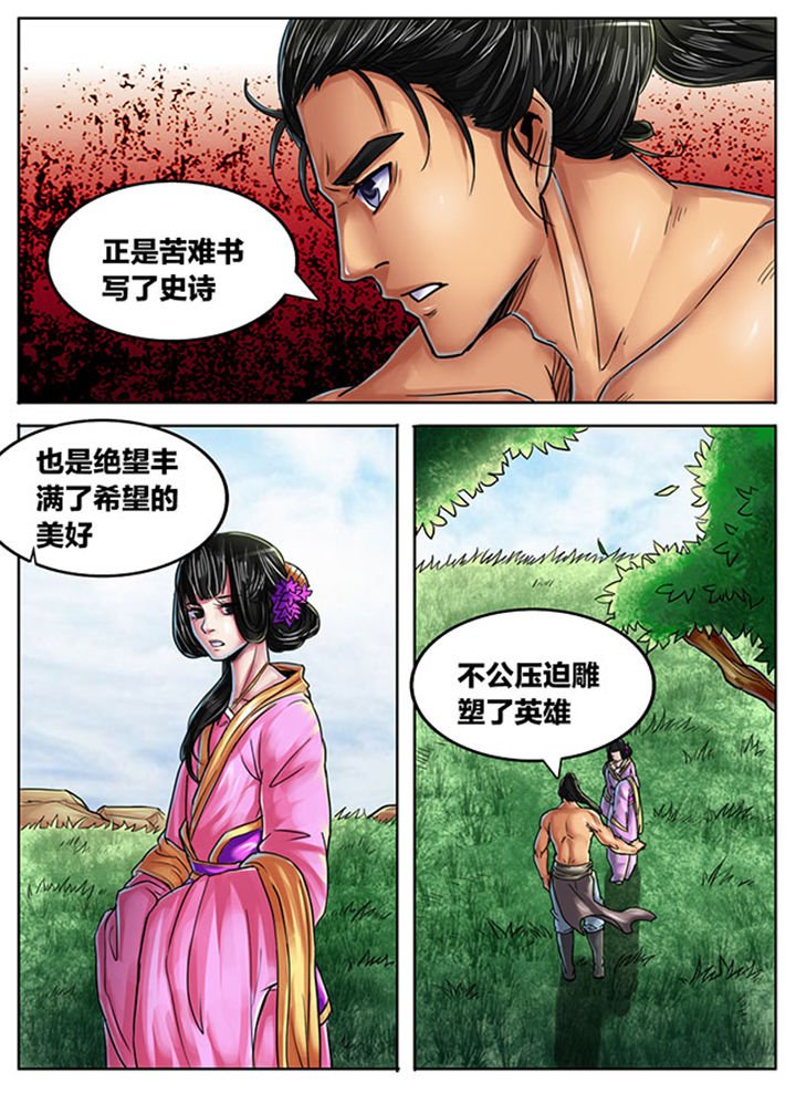 第428章：