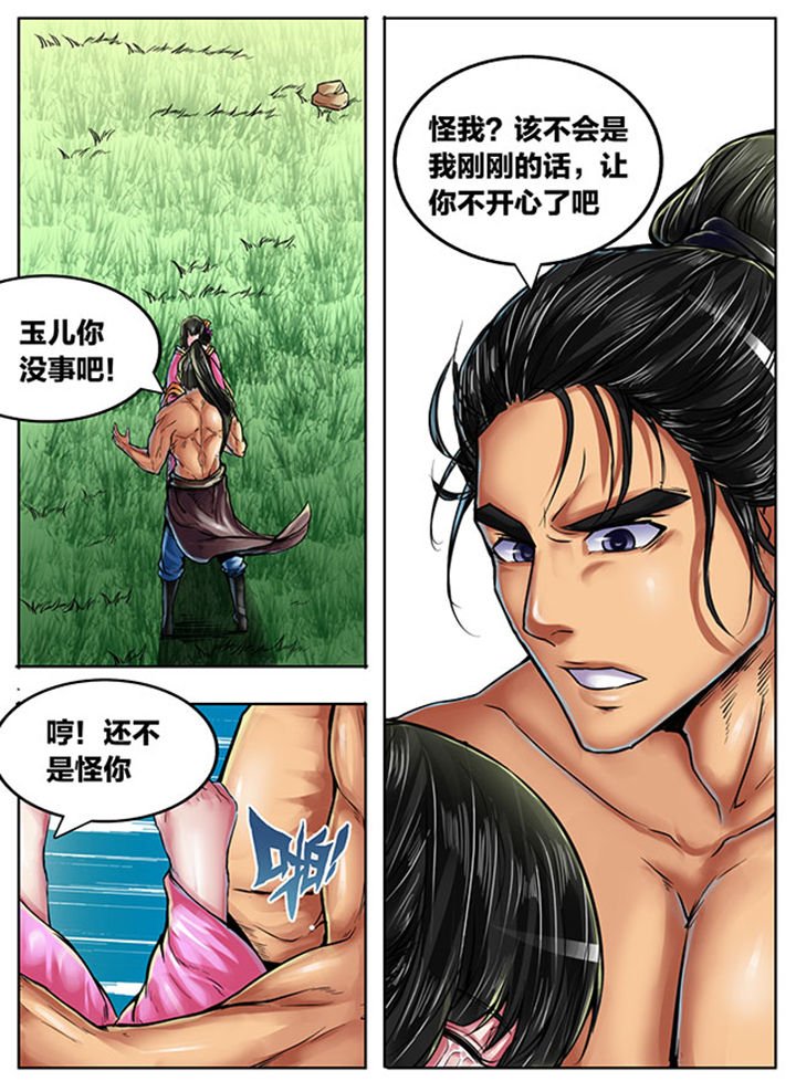 第429章：