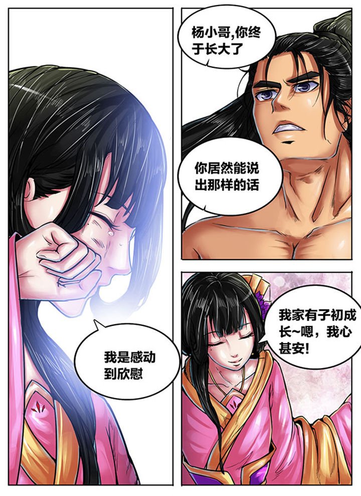 第429章：