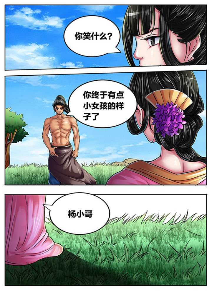 第429章：
