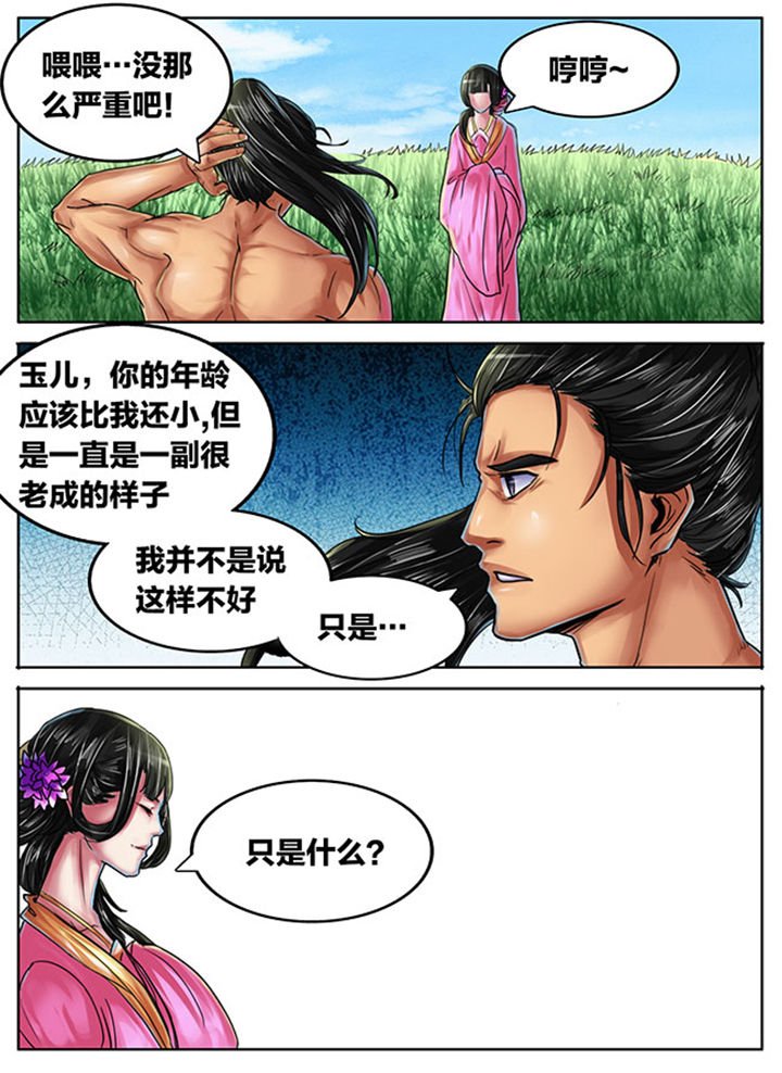 第429章：