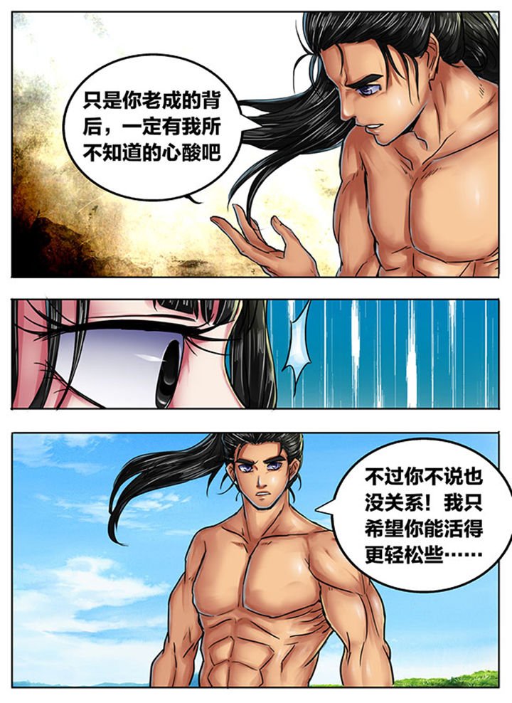 第429章：
