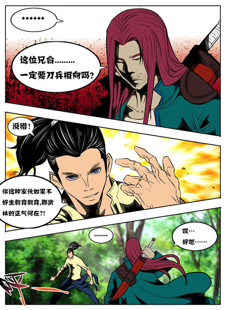 第43章：