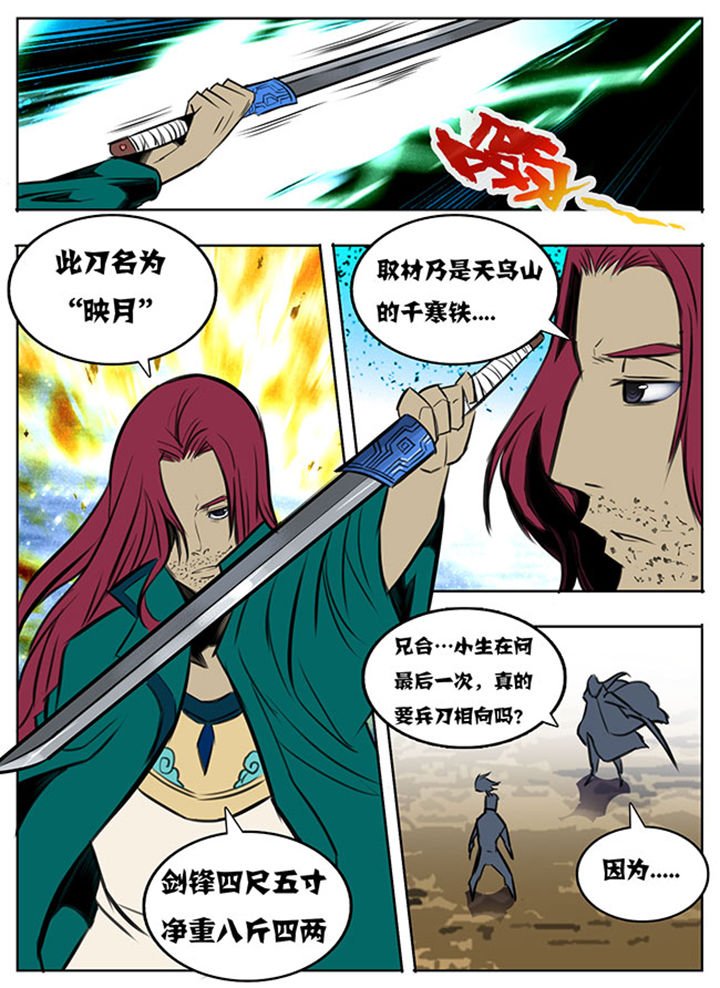 第43章：