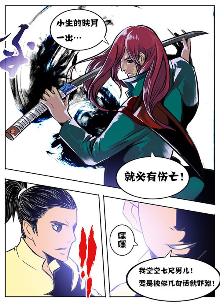 第43章：