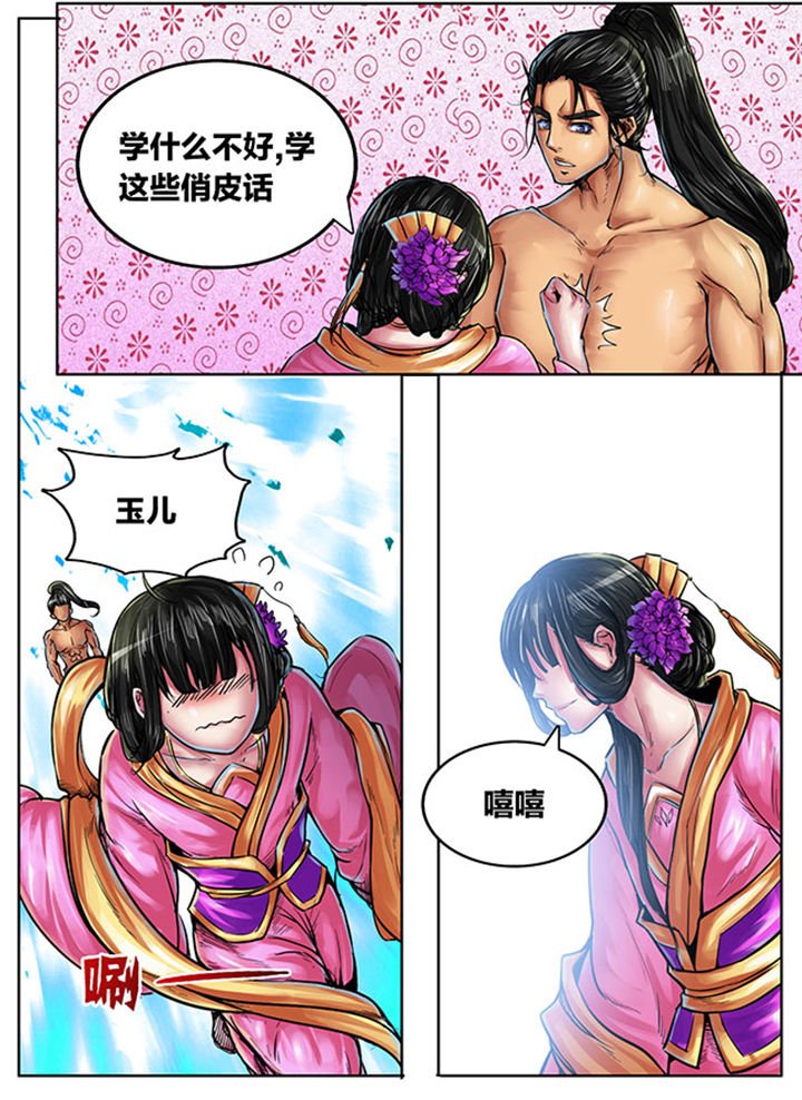 第430章：