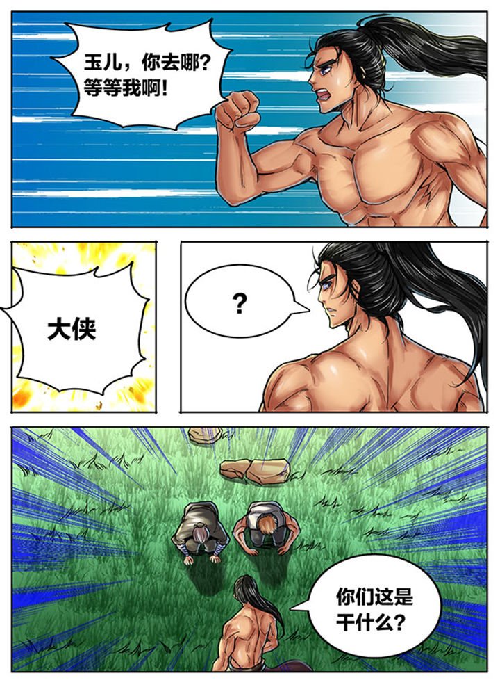第430章：