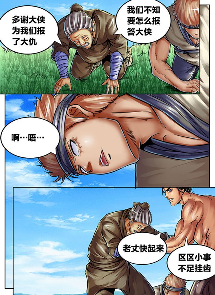 第430章：
