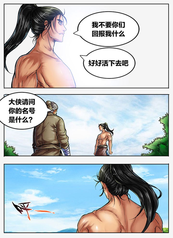 第430章：