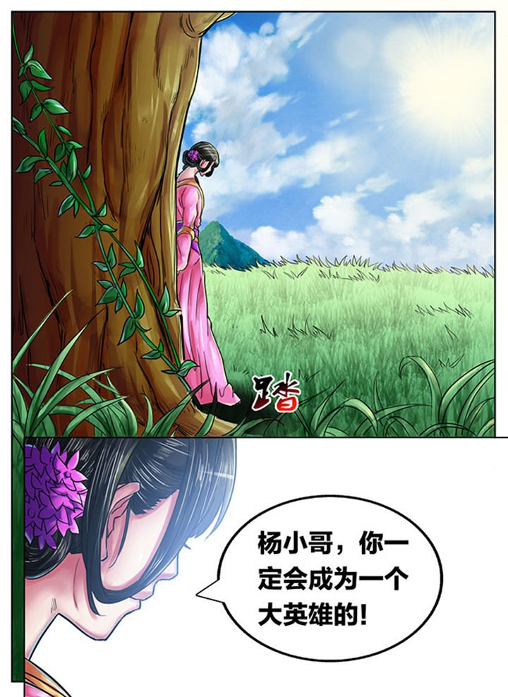 第430章：