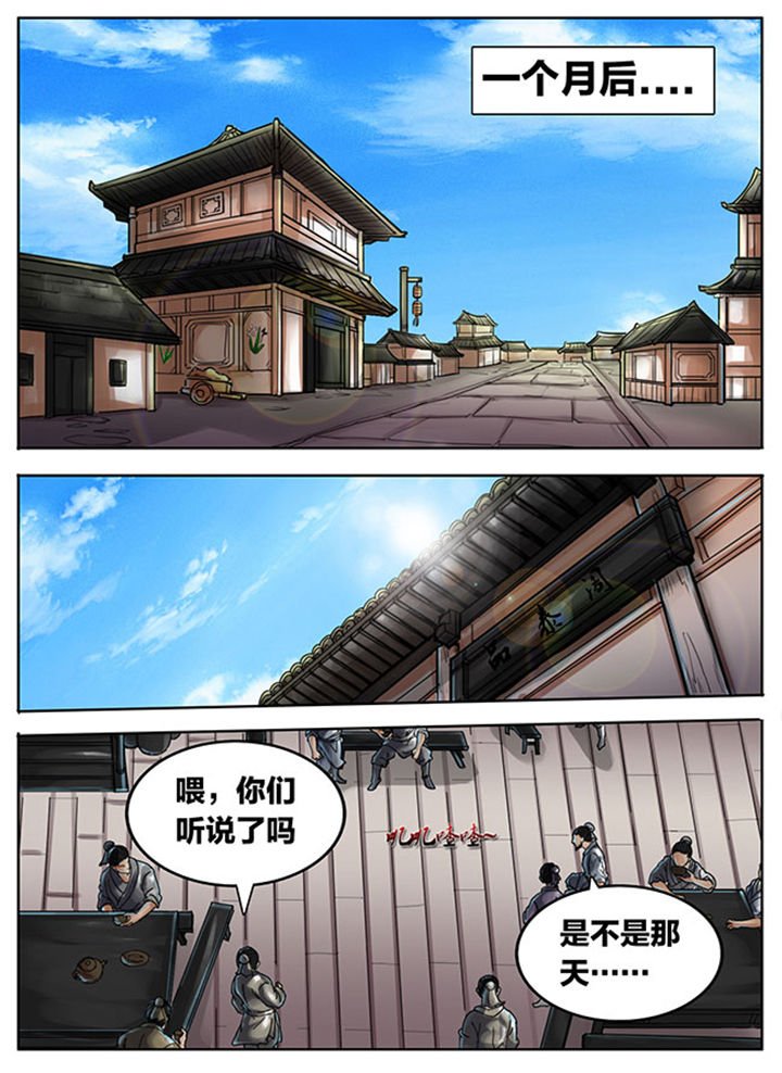 第430章：