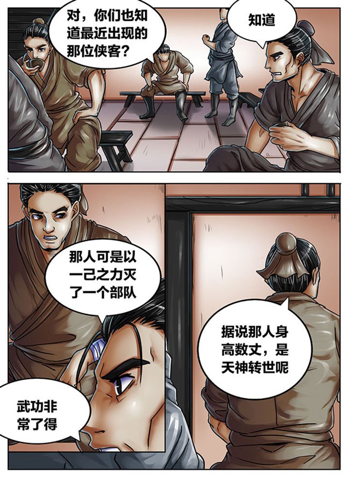 第430章：