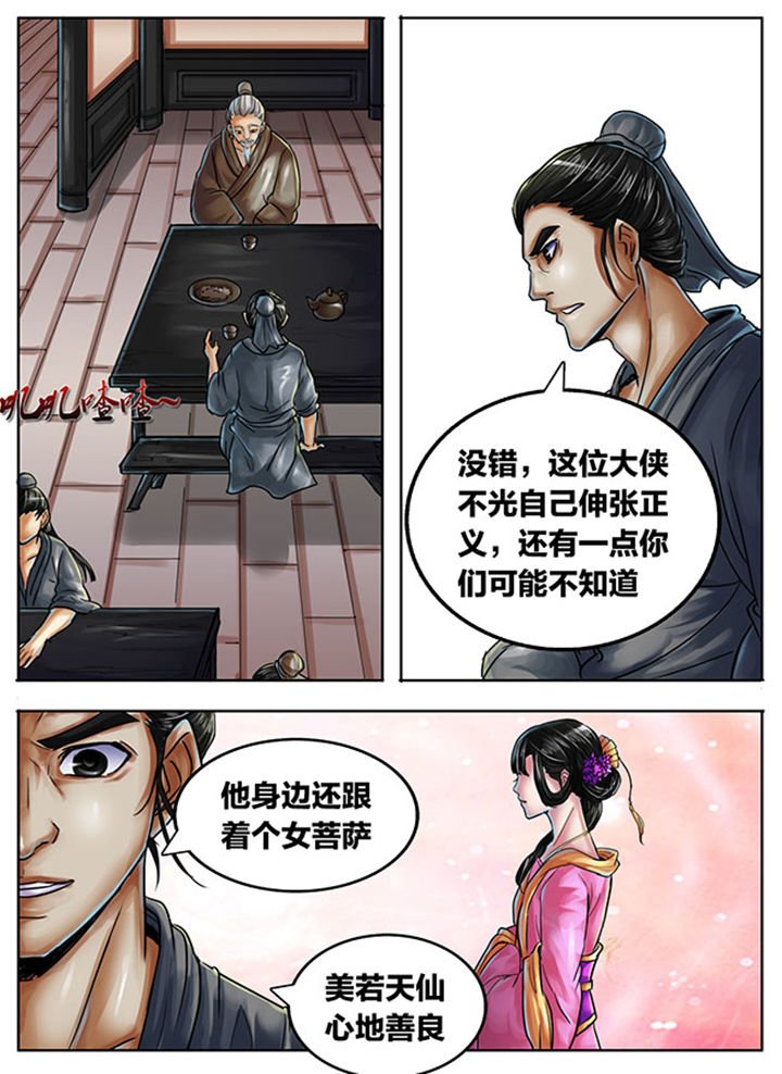 第431章：