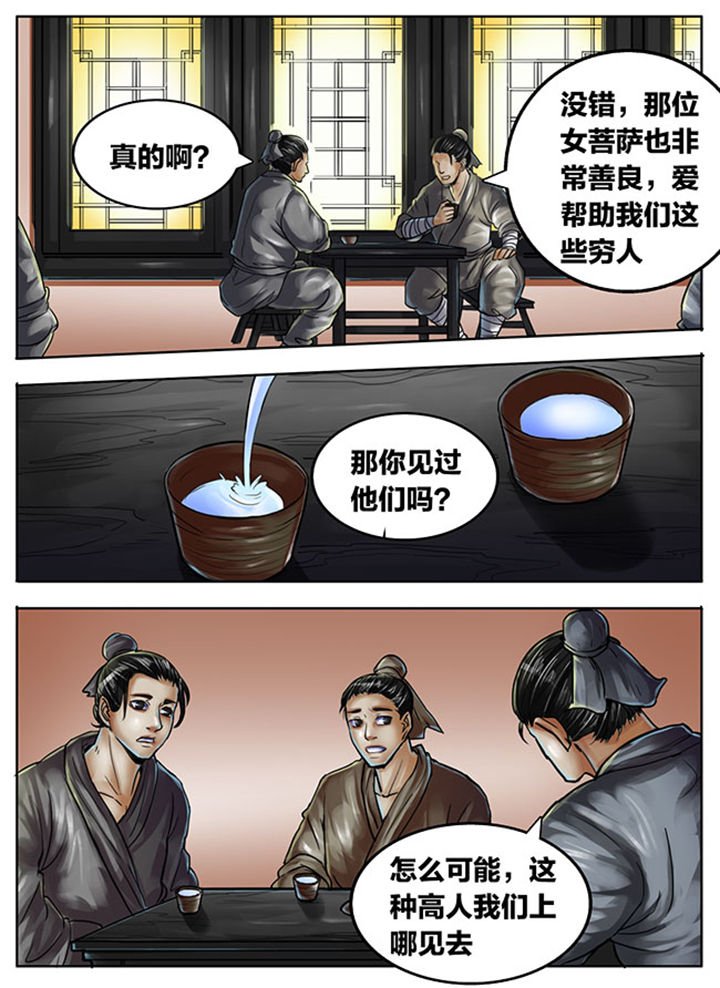 第431章：