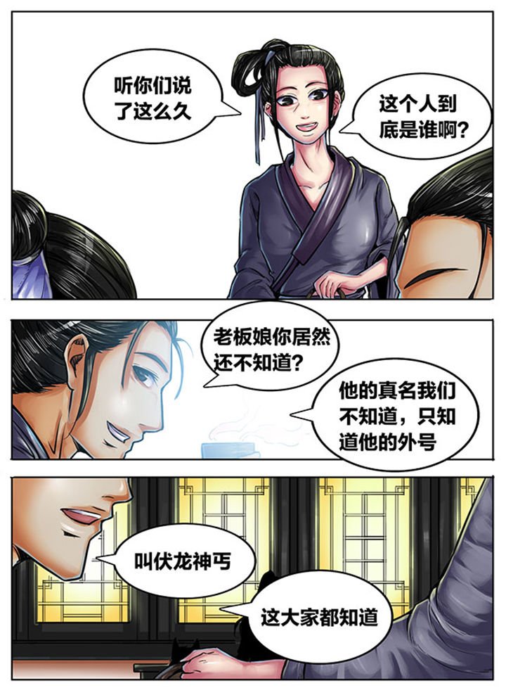 第431章：