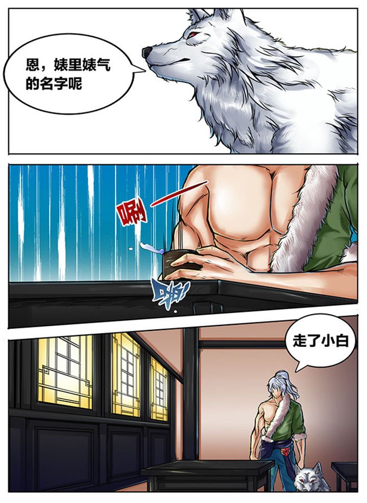 第431章：