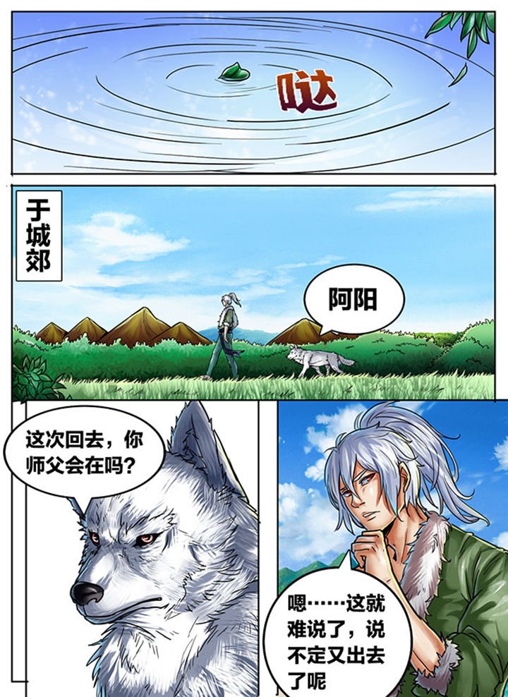 第431章：