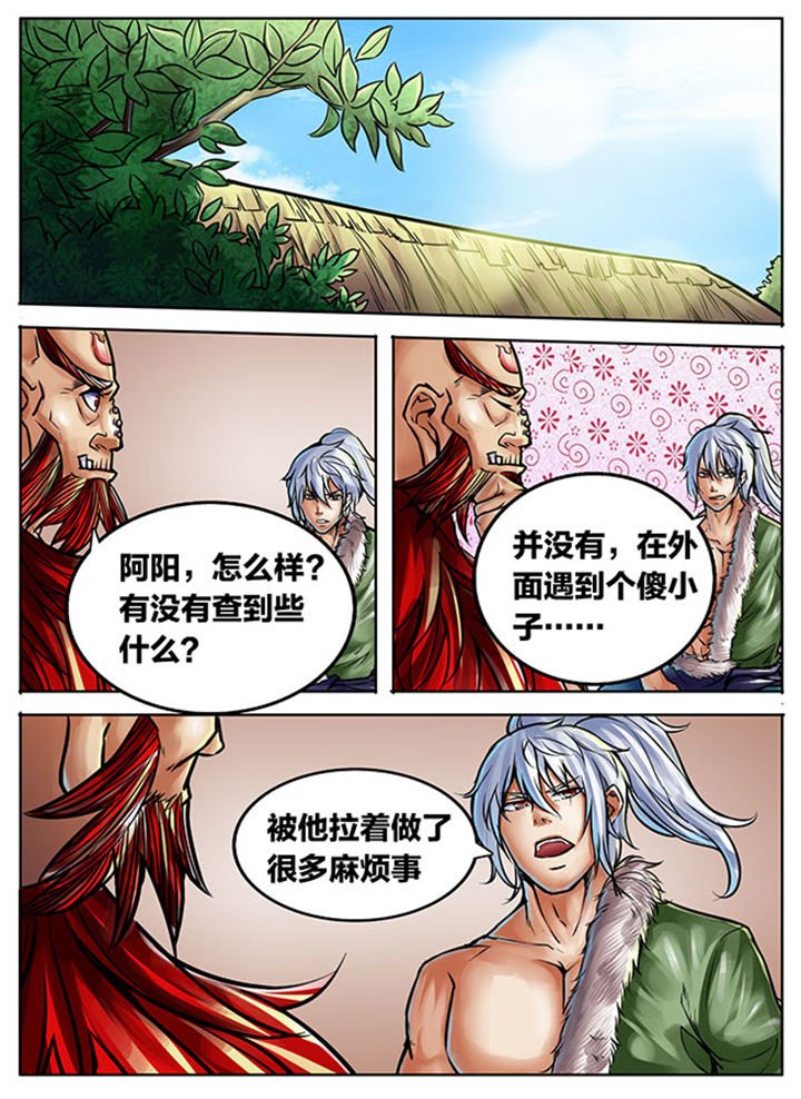 第432章：