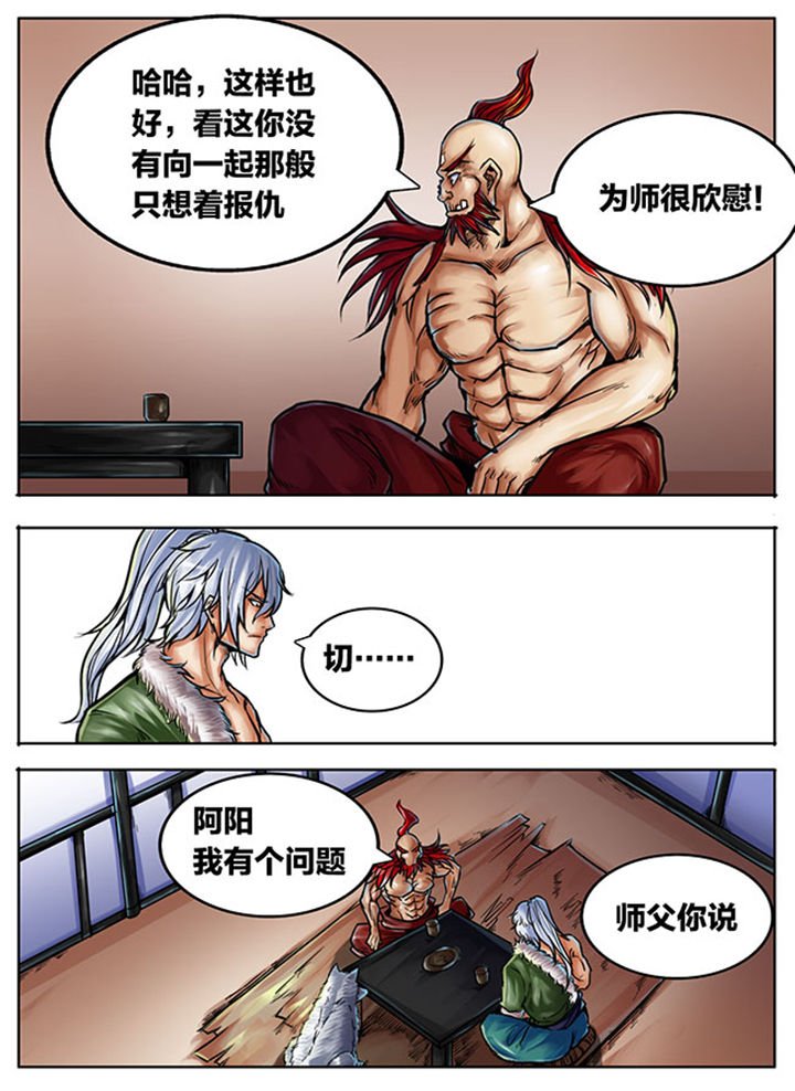 第432章：