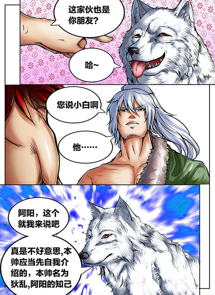 第432章：