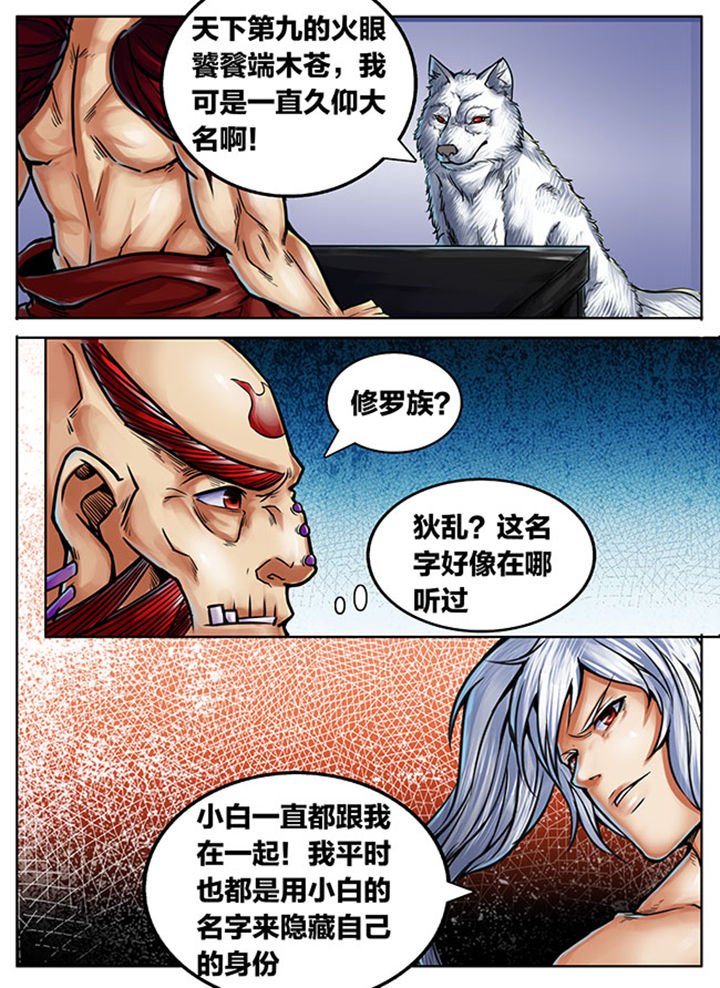 第432章：