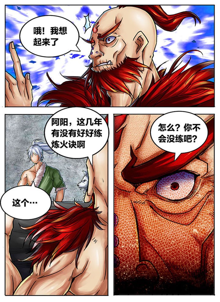 第433章：