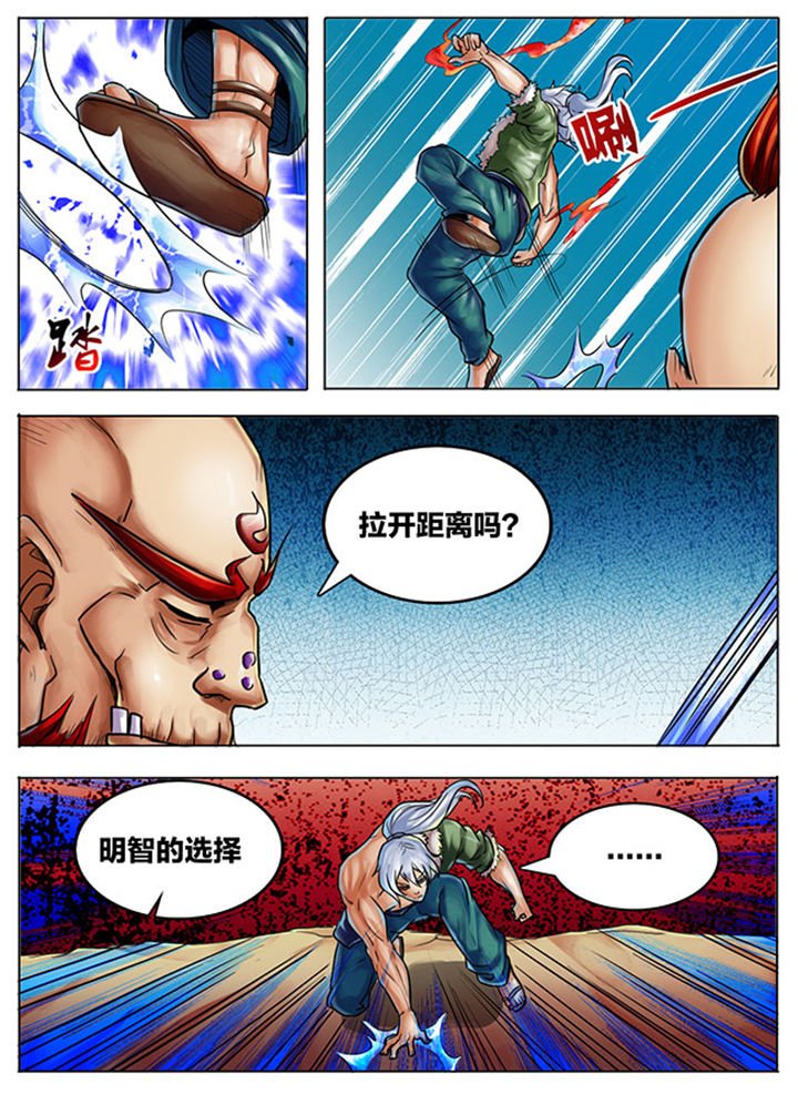 第433章：