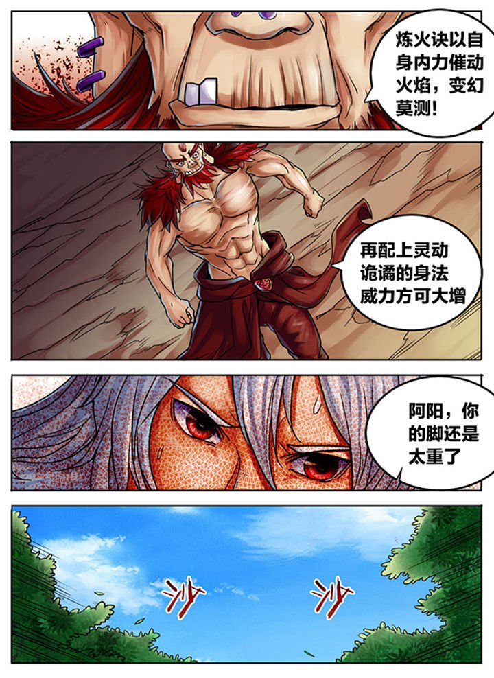 第434章：