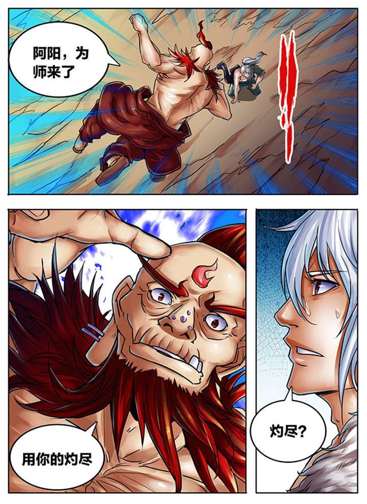 第434章：