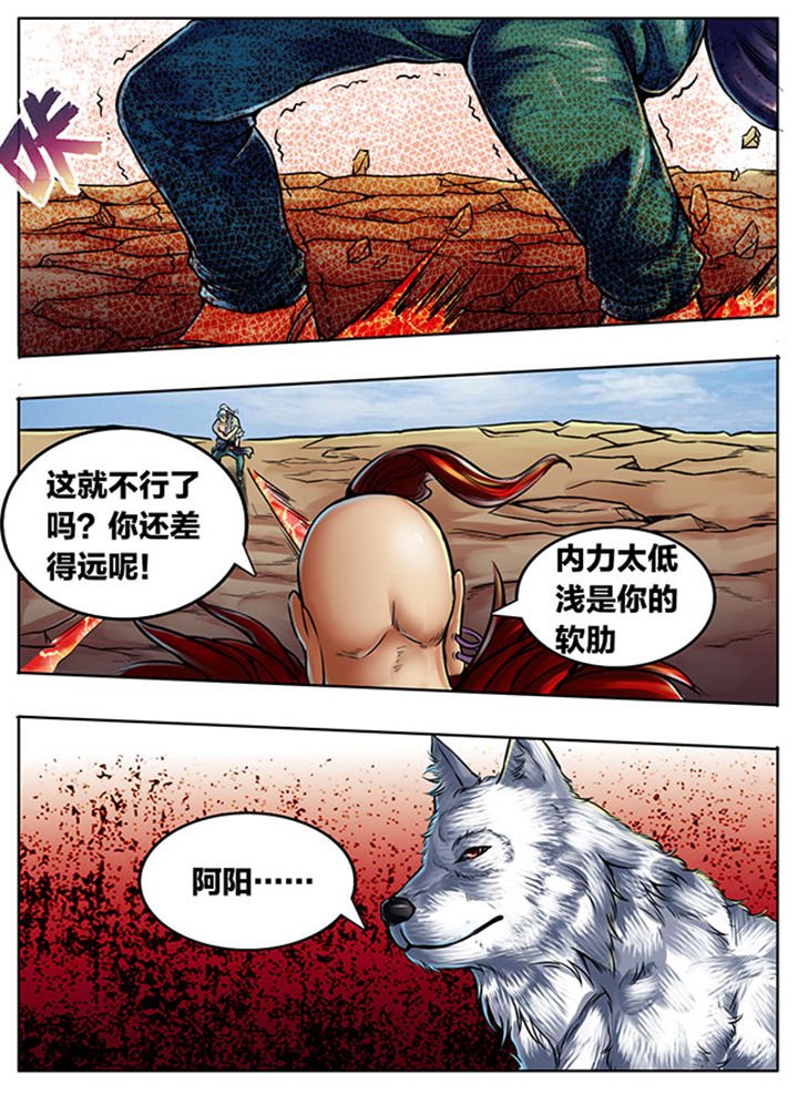 第434章：