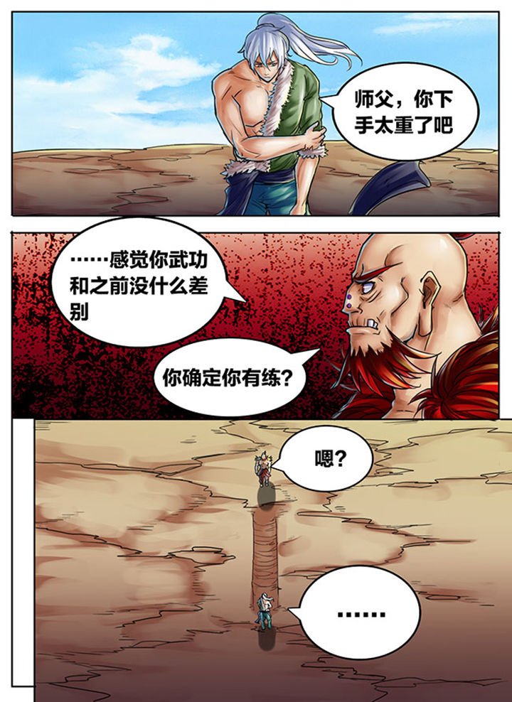 第434章：