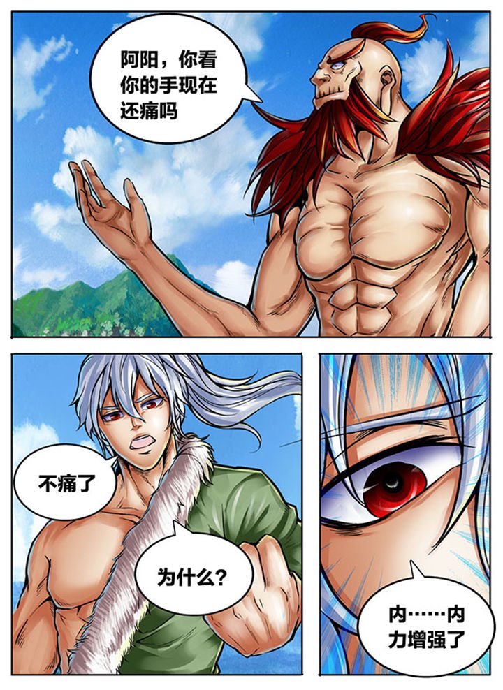 第434章：