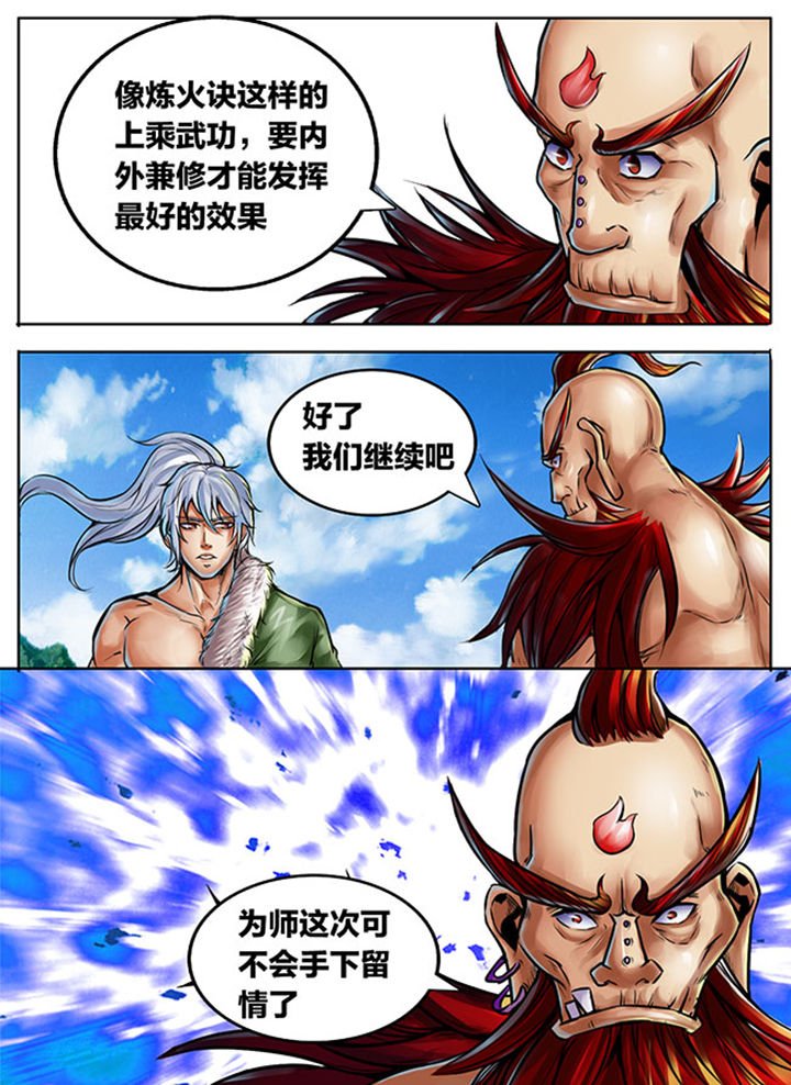 第434章：