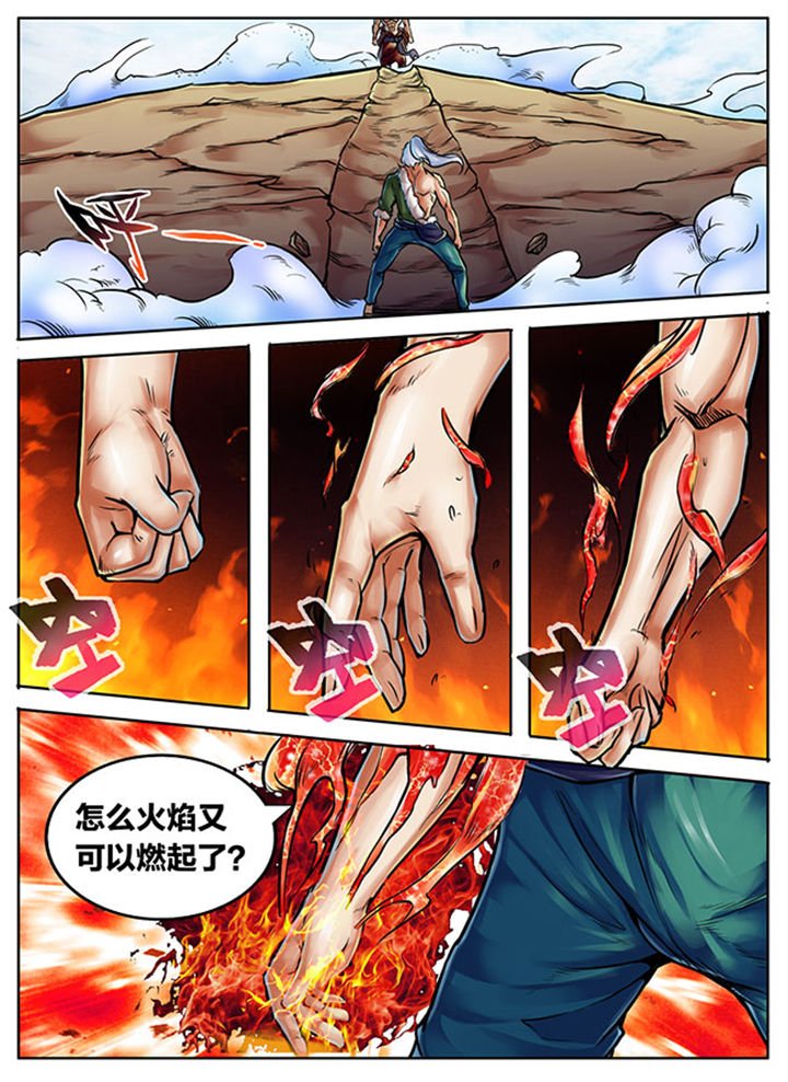 第435章：